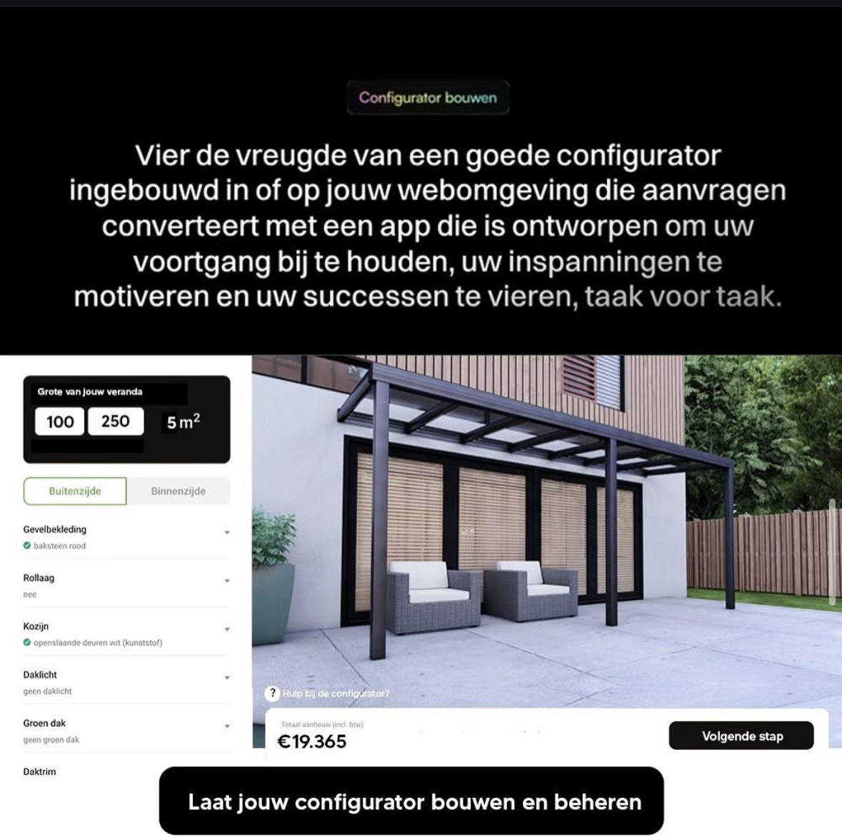 Veranda configurator — Configurator